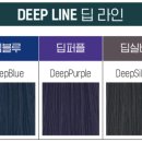 딥컬러 이미지