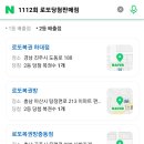 로또판매점 이미지
