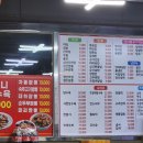 수원 탑동 중식 황금성 내돈내산 후기