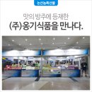 방주축산 이미지