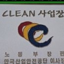 유창산업 이미지