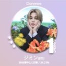 지민20 이미지