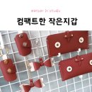 레더인 이미지