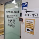 이동 이미지