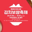 보쌈나라 이미지