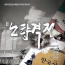 진천화랑관 이미지