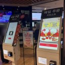 소망슈퍼 - 아산시 시장북길 6 | [영화] 슈퍼마리오 갤럭시 후기 #8살딸과함께 #스포주의