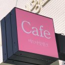 미드나잇 카페 이미지