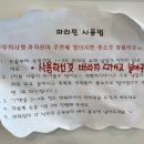 아로마족욕제 만들기 | [조리원일기] 세종 연세산후조리원 후기