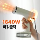 스팀파워출장