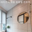 채움레지던스원룸텔천호역점