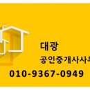 기산부동산중개사무소 이미지
