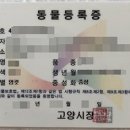 정지말공원 화장실 이미지