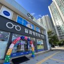 군포청화세차장 | 안경사러갔다가 선글라스 사온 후기! 의왕안경, 안양안경 저렴한 곳 &lt;일점영안경&gt;