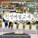 브레멘유치원 이미지