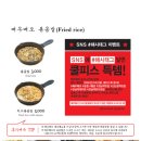 매우매오강남역