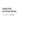 레벨업PC방 이미지