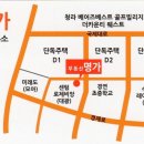 센텀명가부동산중개 이미지