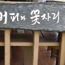 꽃자리 이미지