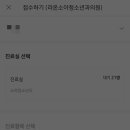 라온소아청소년과의원 이미지