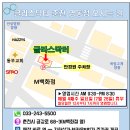 닥터글라스안경콘택트 이미지