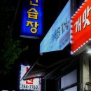 부산반찬배달 수영 망미 밥도둑찬방 맛있어요