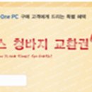 삼성안경프라자 이미지