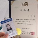 [서울잇다푸드뱅크센터] 홍보 서포터즈 6기 합격수기 &amp; 발대식 후기 (서류합격, 활동혜택 등)