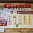 용당가야밀면 이미지