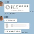 [빠빠빠 파워 리뷰] ITC 파워셀 울트라 48. (유승민 러버) 이미지