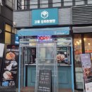 강릉중화짬뽕빵 - 3727 | 강릉중화짬뽕빵