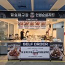 종합운동장역 5번출구 이미지