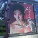 판소리 오스카와일드 | 240419 창극 <살로메> + 커튼콜, 강동아트센터 대극장 한강 1층 10열 시야