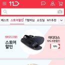 동원할인마트 이미지