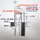 2011.7.4.월 드라이에어 ---- 임의 설계변경및 오시공 이미지