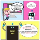 나도 AI 크리에이터 이미지