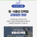 철원온누리약국 이미지