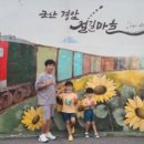 군산식도락 이미지