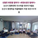 대촌2리마을회관 네이버블로그