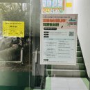 일동한신꿈나무작은도서관 이미지