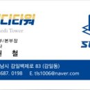 진메디약국 이미지