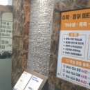 류수학학원