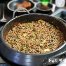 종로철판볶음불고기 이미지