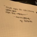 카네기의 인간관계론_최보현 이미지