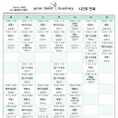 지니발레아카데미 네이버블로그
