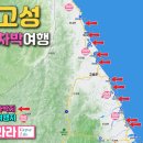 이보다 더 좋을 수 없다 BEST3 거진 화진 대진
