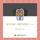 불국시
