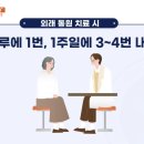 평택한방병원 이미지