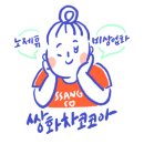 박보검, 오늘(30일) 미복귀 전역 이미지