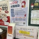 뚜레쥬르 세종보람점 | [충남 아산] 생명을 살리는 작은 실천 헌혈 : 지정헌혈, 내가 아플때 헌혈증 도움받기, 사은품 프로모션...